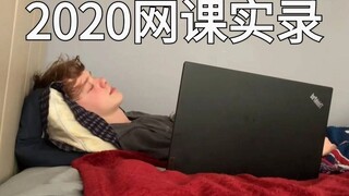 ฉันจะไม่บอกคุณว่าเป็นใคร