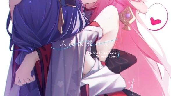 Grup Mingshen hari ini