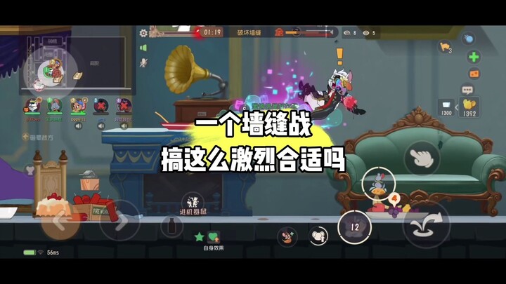 Game di động Mèo và Chuột: Cả khe tường đều liên tục thao tác