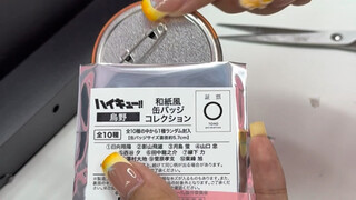 9.9一抽的排球谷和我可笑的抽谷手气