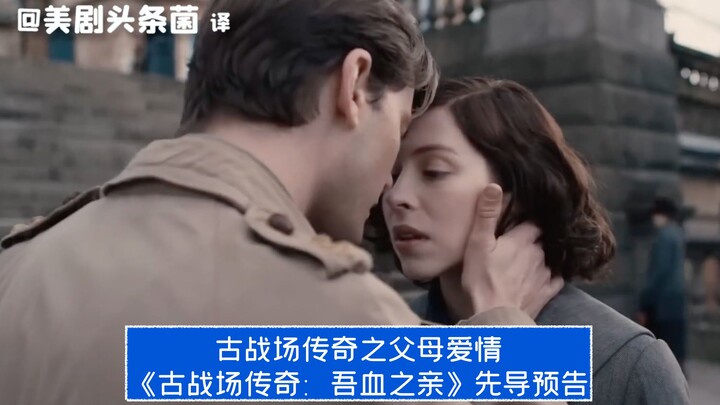 [Chinese-English Subtitles] Outlander: Blood for Blood – A Parental Love Story! “Outlander: Blood fo