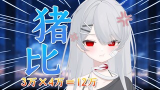 “主播这么笨，关注了”
