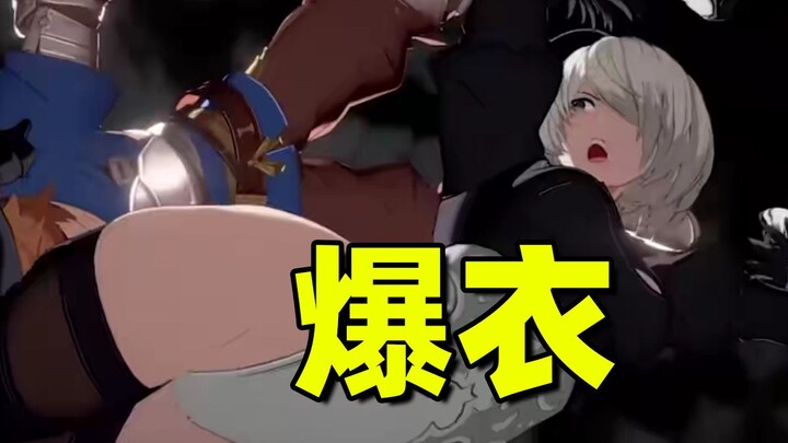 [เสื้อผ้าจะขาดในการต่อสู้] ความคิดอันชาญฉลาดนี้ของใครกันนะ?