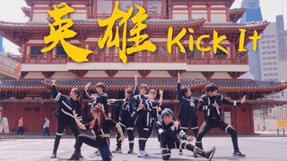 [Z-axis Dance Company] NCT127's "Intro + Hero Kick it" Singapore Stripe Cover พร้อม Super High Retri