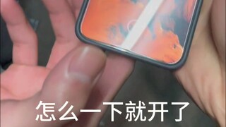 My non-blood-related roommate opened my Xiaomi 14 directly