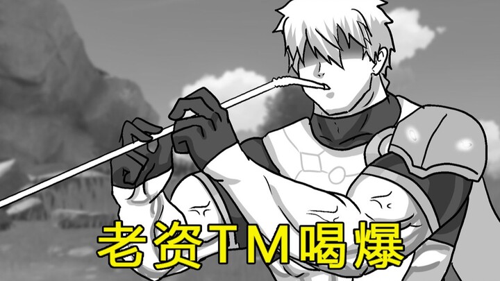 [Ủy ban hàng ngày Liyue] Phá vỡ lá chắn nước? Một ống hút là đủ!