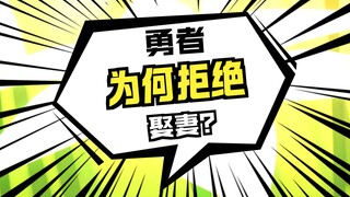 เจ้าเอลฟ์ที่เฉื่อยชาจะใช้เวลานานแค่ไหนถึงจะเข้าใจความรักของฉันนะ?