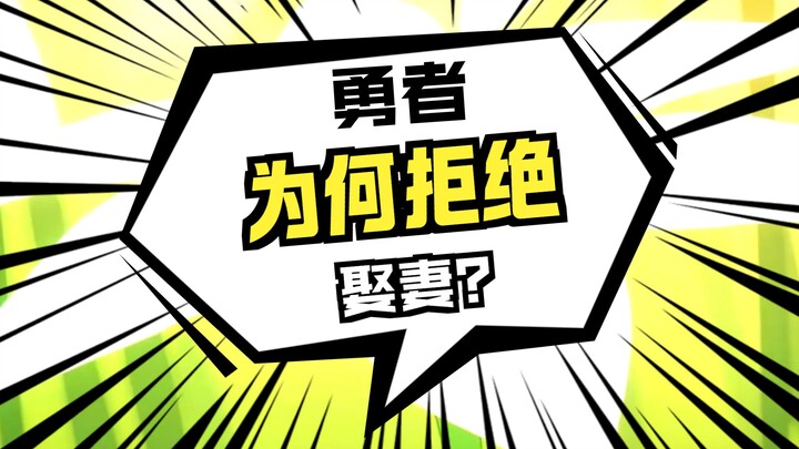 เจ้าเอลฟ์ที่เฉื่อยชาจะใช้เวลานานแค่ไหนถึงจะเข้าใจความรักของฉันนะ?