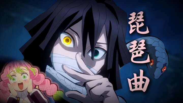 "Love dances as the wind rises, the serpent's shadow follows—forever entwined" — "Pipa Melody"
