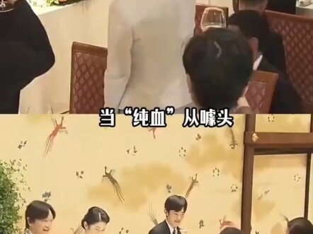 Prodigy Aina Ashida almost became a “baby-making machine” for Japan’s all-Japanese imperial family? 