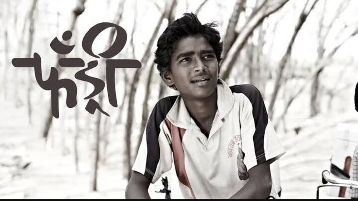 Fandry | Marathi Super Hit MOVIE |