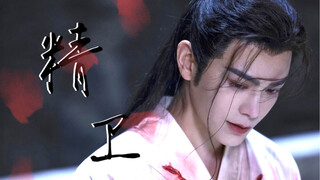 Shen Du｜No one can beat Ding Yuxi in this bgm!