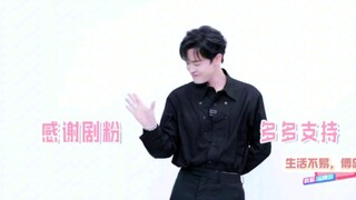 【Fu Xinbo】คุณ Fu เต้นแบบกลุ่มสาวๆ ขี้อายจังเลย ฮ่าๆๆ