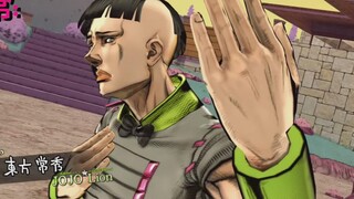 东方常秀 特殊对话 PS4【JOJO的奇妙冒险天堂之眼/天国之眼】