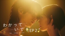 Wakatte Ite mo - The Shapes of Love / Nevertheless japanese version Episode 2 (eng sub)