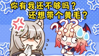 海王和女友初次约会竟要加个黄毛？结果双双殒命！