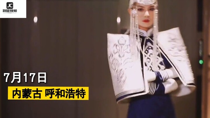 สาวซูโจวแต่งงานไปมองโกเลียใน งานแต่งสไตล์มองโกลสุดตื่นตา! ชุดเจ้าสาวและมงกุฎผมสวยสะดุดตายิ่งกว่าใคร!