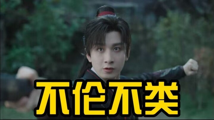 Masuk ke dalam buku? Dunia wuxia? Gagal nyambung! Ulasan jujur tentang drama baru Cheng Yi