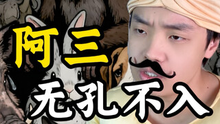 Anh Ba bám riết không buông