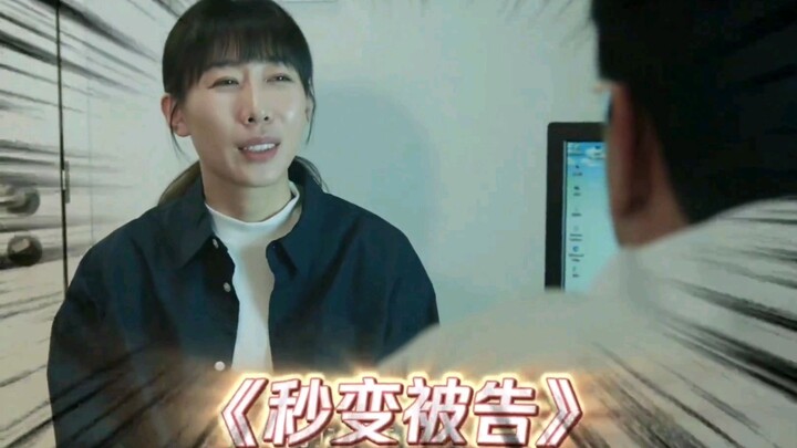 First time meeting Sister Xi, got shut down—but couldn’t fire back with anything sharp!