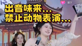 【SING女团】问问抢麦成功，有粉毛前辈内味儿了...