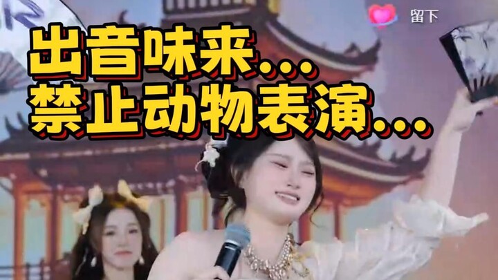 【SING女团】问问抢麦成功，有粉毛前辈内味儿了...