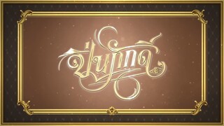EP.7 (3/4)
