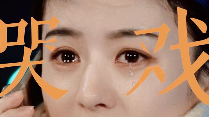 No wonder she’s the one Qiong Yao chose—tears fall like pearls | Super emotional—Zhao Liying