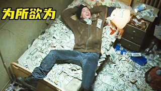 男子意外觉醒瞬移能力，竟瞬移到银行金库，从此走上人生巅峰！