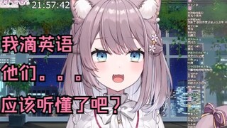 【切片桃子】用尽毕生所学给外国人指路的jk猫猫