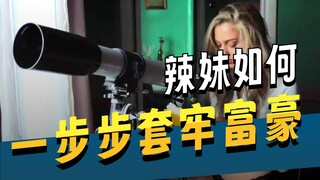 一口气看完经典犯罪惊悚电影《支离破碎》