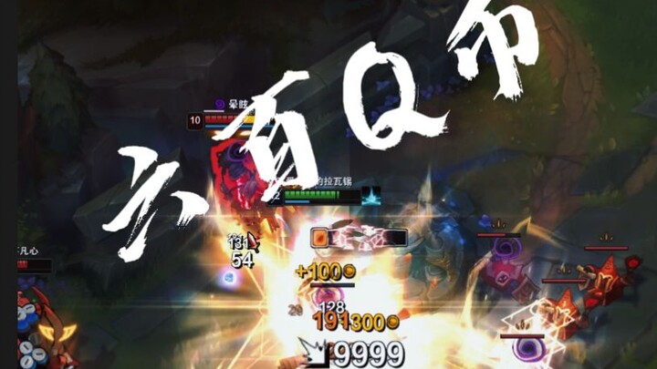 أنت لا تشحن، أليس كذلك؟ إذا لم تشحني فسأفجرك حتى الموت!