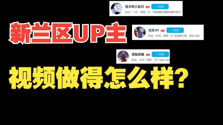 Bagaimana kualitas video yang dibuat oleh UP di area Xinlan?