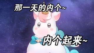 用小伊卡声线唱《Lemon》