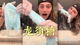 Chúng ta hãy làm một ít kẹo râu rồng nhé