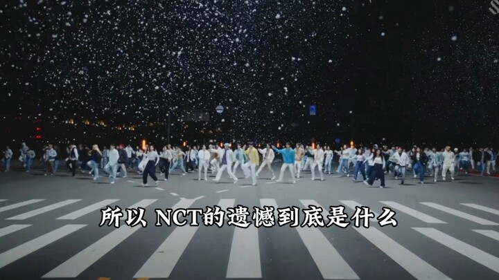 Vậy thì nỗi tiếc nuối của NCT rốt cuộc là gì…