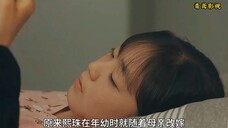 替姐姐嫁入豪门,结果霸总爱惨了她!