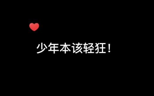 ”夏天的代表词就是青春啊”