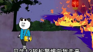 鬼王传33：坤火符不敌女邪祟，牛十三被女邪祟刺穿了大腿，危在旦夕。