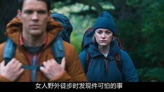 女人无意中发现男友好像不是人，她不停设计死亡陷阱进行试探