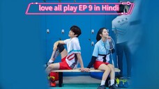 love all play Korean drama EP 9  in Hindi