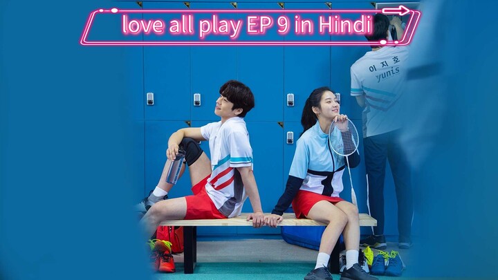 love all play Korean drama EP 9  in Hindi