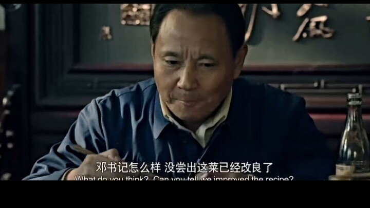 “Sekretaris Deng, masakan ini sudah dimodifikasi.”