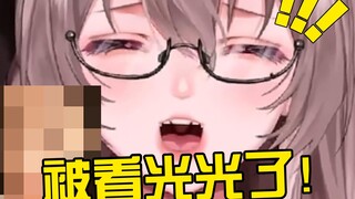 “不要看我的玉足啊”为了满足DD主播爆出X照