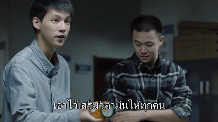 The Hunt (2025) ชวตบนเสนดาย ซบไทย EP1.ts