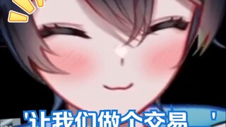 【MaNameBin】这是男装...???