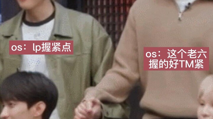 [You Hui] We’ve got a new fan again! Let’s see which “zhepi” hasn’t grabbed a jute bag and rushed ov