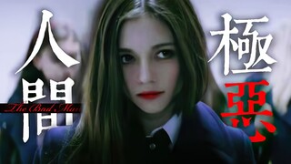⚡“你可以永远相信恐怖片导演的审美！”⚡