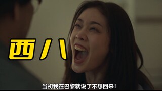 Li Sara's Ten Virtues. Sara, why are you so crazy?