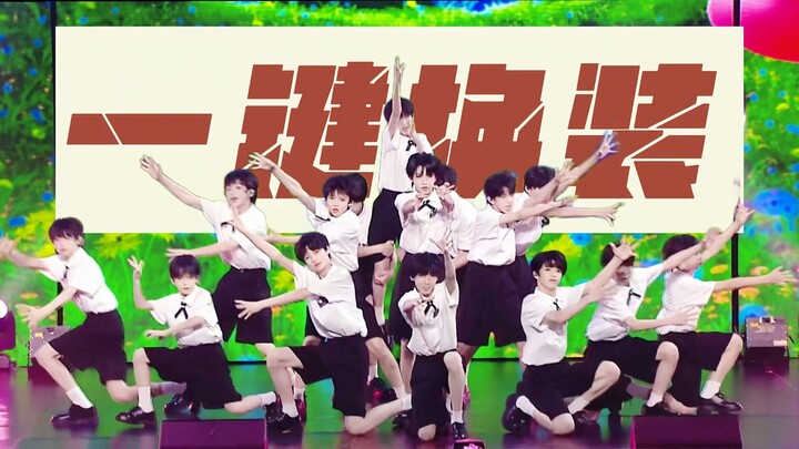 【TF四代】用了80+小时给已有三个舞台两个联排一个练习室的《This is me》一键换装